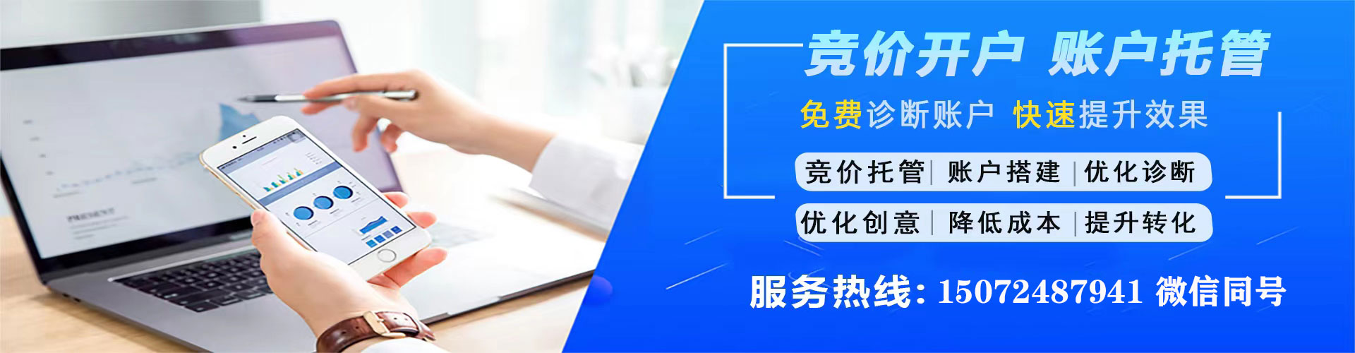 德城信息流投放