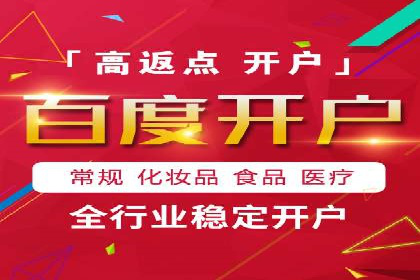 sem百度竞价广告优化技巧及成功案例探讨