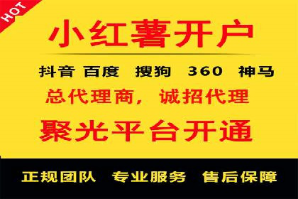 百度竞价推广效果显著的公司案例